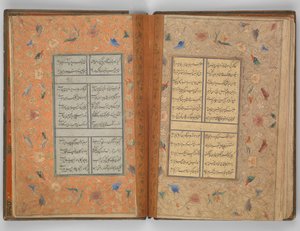 Diván del Sultán Husayn Baiqara, fechado A.H. 905 A.D. 1500