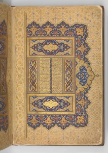 Frontispicio iluminado de un manuscrito del Mantiq al-tair..., A.H. 892 A.D. 1487 de Ali Mashhadi