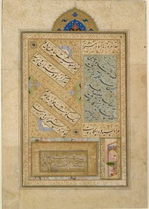 Página de un muraqqa disperso, o álbum, caligrafía finales del siglo XV - principios del siglo XVI de Ali Mashhadi