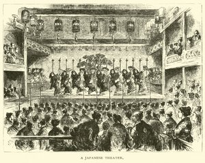 Un teatro japonés de American School