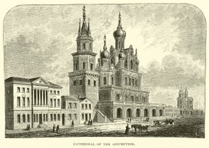 Catedral de la Asunción de American School