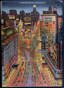 The Great White Way Times Square, Ciudad de Nueva York, ilustración de New York Illustrated, 1938 de American School