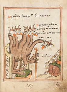 El Apocalipsis Libro de los Viejos Creyentes de Ancient Russian Art