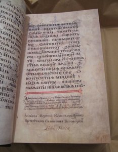 Los Evangelios de Peresopnytsia, 1556-1561