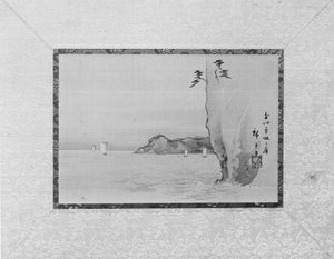 Bahía de Honmoku de la provincia de Musashi, siglo XIX de Ando Hiroshige