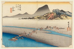 Kanaya, viajeros cruzando el Oigawa, en Las cincuenta y tres estaciones del camino Tokaido (Tokaido Gojusan Tsugi-no Uchi) de Ando Hiroshige