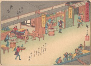 Kuwana, de la serie Las cincuenta y tres estaciones del Camino Tokaido, principios del siglo XX de Ando Hiroshige