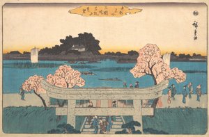 Mimeguri Zutsumi Matsuchiyama Embo