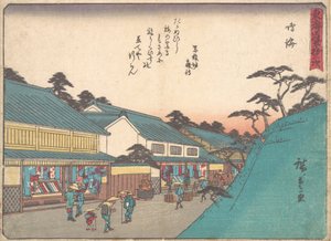 Narumi