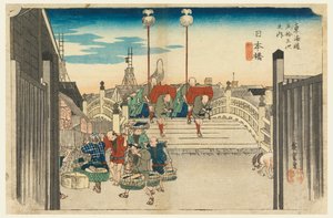 Puente Nihon, Vista Matutina, Nihonbashi, en Las Cincuenta y Tres Estaciones del Camino Tokaido (Tokaido Gojusan Tsugi-no Uchi)