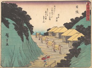 Nissaka, Sayo no Naka Yama, paso en las Montañas Bayo
