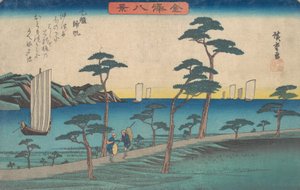 Otomo Kihan, ca. 1836