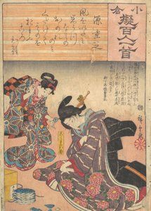 Impresión, siglo XIX de Ando Hiroshige