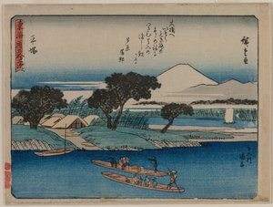 Las cincuenta y tres estaciones del Tokaido: Hiratsuka, c. 1840