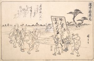 Los bromistas prácticos Yajirobei y Kitahachi, ca. 1840 de Ando Hiroshige
