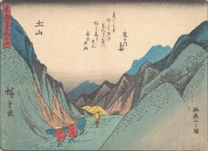Tsuchiyama: Suzuka-yama no zu., ca. 1838 de Ando Hiroshige