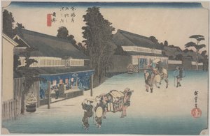 Arimatsu shibori de Ando or Utagawa Hiroshige
