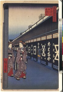 Cien vistas famosas de Edo: Tiendas con productos de algodón en Odenma-cho de Ando or Utagawa Hiroshige