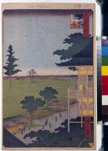Cien vistas famosas de Edo: El salón Sazaido en el templo de los quinientos Rakan de Ando or Utagawa Hiroshige