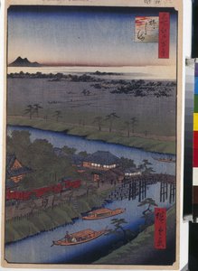 Cien vistas famosas de Edo: La isla Yanagishima de Ando or Utagawa Hiroshige