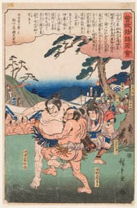 Combate de los luchadores de sumo Kawazu Saburo Sukemichi y Matano Goro Kagehisa de Ando or Utagawa Hiroshige