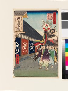 Tiendas de pañería en Ōdenma-chō de Ando or Utagawa Hiroshige