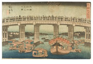 Fuegos artificiales en la frescura de la tarde en el puente Ryogoku de la serie Lugares famosos en Edo - Recién seleccionados de Ando or Utagawa Hiroshige