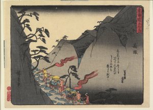 Hakone de Ando or Utagawa Hiroshige
