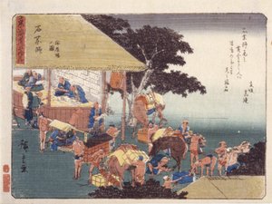 Ishiya Kushi de Ando or Utagawa Hiroshige