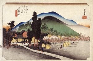 Ishiyakushi de Ando or Utagawa Hiroshige