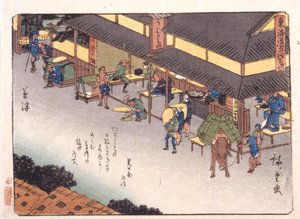 Kasatsu de Ando or Utagawa Hiroshige