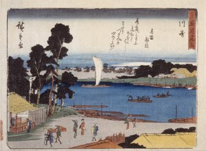 Kawasaki de Ando or Utagawa Hiroshige