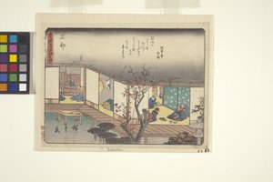 Serie Kyoka Tokaido, Ishibe (xilografía) de Ando or Utagawa Hiroshige
