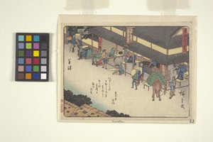 Serie Kyoka Tokaido, Kusatsu (xilografía) de Ando or Utagawa Hiroshige