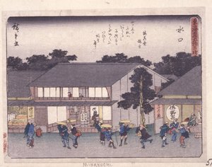 Serie Kyoka Tokaido, Minakuchi (xilografía)