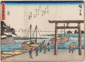 Miya de Ando or Utagawa Hiroshige