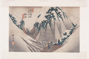 No. 29, Wada de Ando or Utagawa Hiroshige