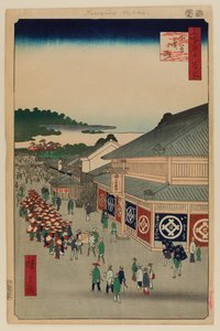 Shitaya Hirokoji