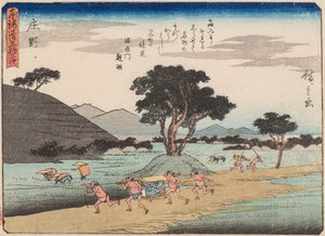 Shono de Ando or Utagawa Hiroshige