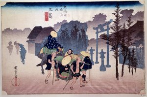 Las 53 estaciones de Tokaido (Camino de Kioto a Tokio): Viajeros frente a un templo Shiuto de Ando or Utagawa Hiroshige