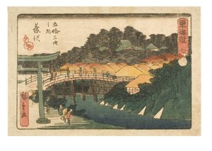 Las cincuenta y tres estaciones del Tokaido. Séptima estación Fujisawa, c.1843-1847 de Ando or Utagawa Hiroshige
