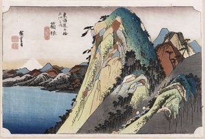 El lago en Hakone, de "Cincuenta y tres estaciones del Tokaido"