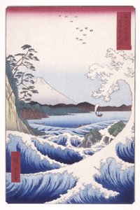 El mar en Satta, provincia de Suruga (Suruga Satta No Kaij?) (xilografía en color)
