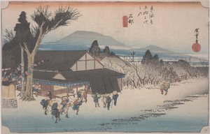 El Pueblo de Mekawa