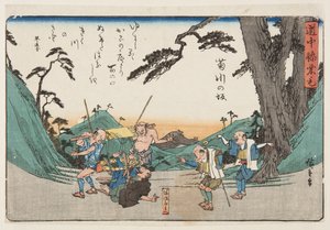 La cuesta de Kikukawa (grabado en madera a color) de Ando or Utagawa Hiroshige