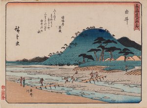Yui de Ando or Utagawa Hiroshige