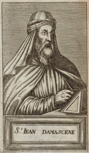 San Juan de Damasco de Andre Thevet