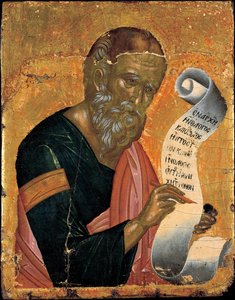 San Juan Evangelista escribiendo sus Revelaciones