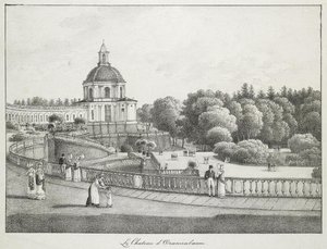 Vista de la iglesia del Gran Palacio en Oranienbaum, 1821-1822 de Andrei Yefimovich Martynov