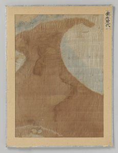 Fragmento textil de Anonymous